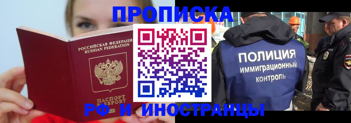 форма 3 в Якутии